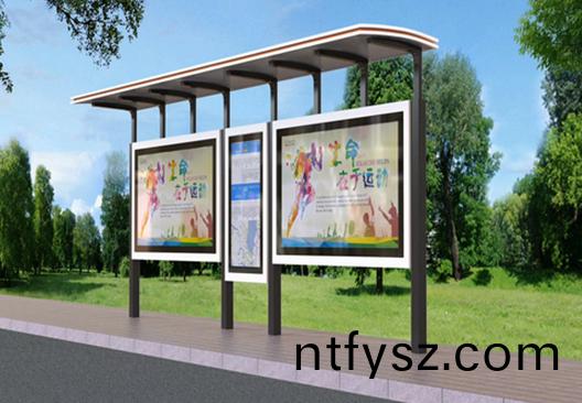 候車(chē)亭(ting)